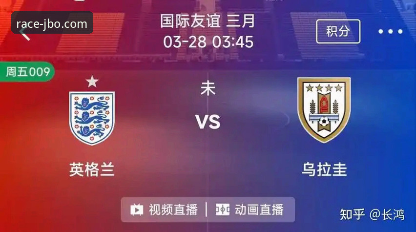 奥地利5-1大胜加纳战术复盘与观赛平台深度评测