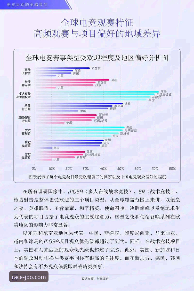 竞博体育官网2026最新版本全面解析：技术演进与用户体验深度分析